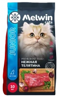Melwin  1кг для котят с нежной телятиной