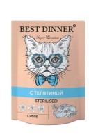 Best Dinner Sterilised кон. для стерилизованных кошек Мясные деликатесы Суфле С Телятиной 85гр