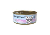 Best Dinner Exclusive Vet Profi Urinary кон.для кошек желе Утка с клюквой 100гр