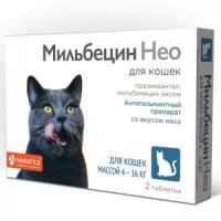 (LL) M202 Мильбецин Нео для кошек (4-16 кг) 2 таб *26