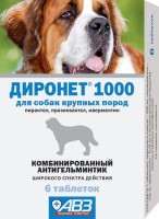 (LL) АВЗ АВ1356 Диронет 1000 д/собак крупных пород 1табл./30кг. 6таб *80