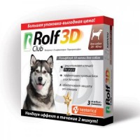 (LL) R447 ROLF CLUB 3D Капли д/собак от клещей, блох и комаров 20-40кг 3 пипетки*30