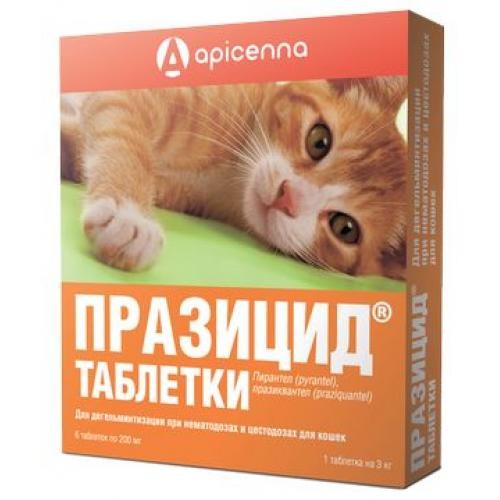(LL) Празицид - таблетки антигельминтик д/кошек (6таб) *100