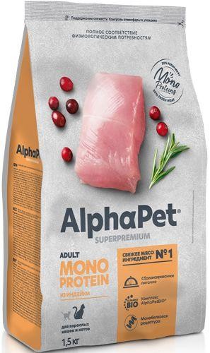 AlphaPet  Superpremium MONOPROTEIN Сухой корм для взрослых кошек из белой рыбы 0,4 кг