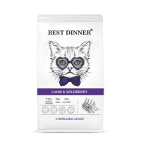 Best Dinner Sterilised Корм сухой корм для кастрированных и стерилизованных кошек с Ягненком и ягодами 0,4кг