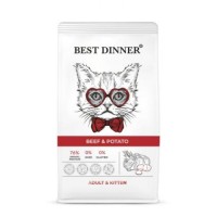 Best Dinner Adult Корм сухой корм для котят и взрослых кошек с Говядиной и картофелем 0,4кг