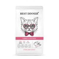 Best Dinner Sterilised Корм сухой корм для кастрированных и стерилизованных кошек с Индейкой и картофелем 0,4кг