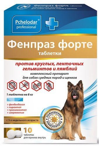 (LL) 634945/1169 Пчелодар Pchelodar Professional Фенпраз XL таблетки для крупных собак, 10таб *15