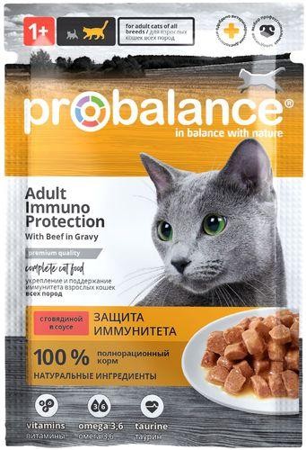 ProBalance Immuno Protection ПАУЧ для кошек с Говядиной в соусе 85гр