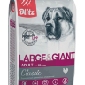 BLITZ сухой корм для собак крупных и гигантских пород
