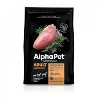 ALPHAPET SUPERPREMIUM 500 гр сухой корм для взрослых собак мелких пород с индейкой и рисом