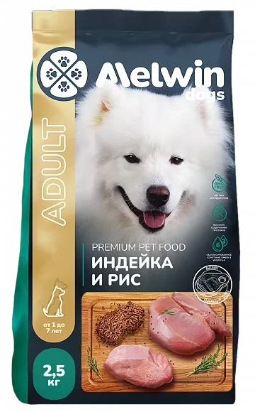 Melwin  2,5кг для собак с индейкой и рисом