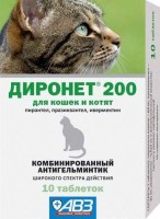 (LL) АВЗ Диронет 200 антигельминтик д/кошек и котят 10таб