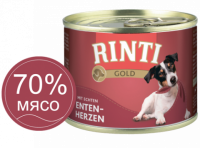 RINTI GOLD mit Entenherzen Утиные сердечки Влажный корм для собак   0,185 кг
