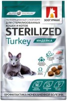 Зоогурман Sterilized сухой корм для стерилизованных кошек и кастрированных котов Индейка 350гр