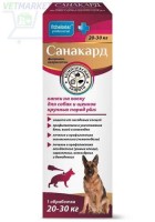 (LL) 636413/1196 Пчелодар Pchelodar Professional Санакард капли на холку для собак и щенков крупных пород plus (2 пипетки 1,5 мл 20-30кг, фипронил, ивермектин)*35