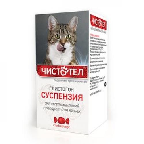 (LL) C102 Чистотел Глистогон суспензия д/кошек 5мл (1мл/2кг)*36