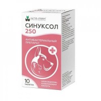 (LL)Синуксол 250 антибактериальный препарат 10таб*50