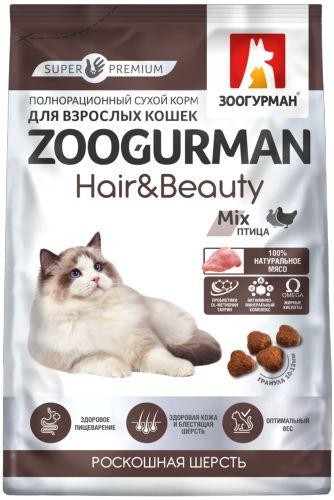 Зоогурман Hair & Beauty сухой корм для кошек Птица 350гр