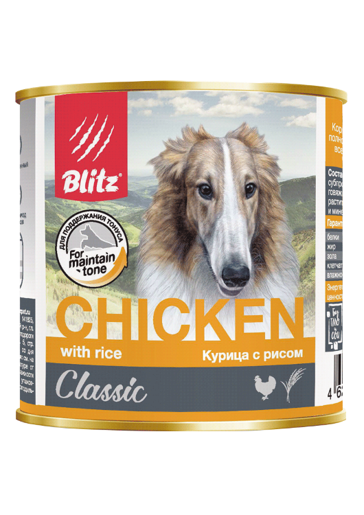 BLITZ Консервы для собак Курица с Рисом 0,75 кг