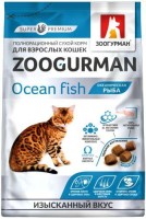 Зоогурман сухой корм для кошек Океаническая рыба 350гр