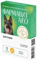 ФН-120 Фармавит НЕО д/собак 9 витаминов 90таб.(1*5)