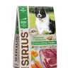 Корм для собак Sirius Говядина с овощами  20 кг