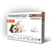 (LL) E304 Гельминтал Таблеткидля собак более 10кг *26