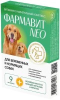 ФН-122 Фармавит НЕО д/собак Беременных и кормящих 90таб.(1*5)