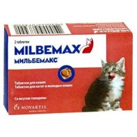 (LL) Мильбемакс Антигельминтик д/котят и молодых кошек 2таб.*24*720