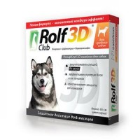 (LL) R434 ROLF CLUB 3D Ошейник от клещей  д/собак средних пород 1*60