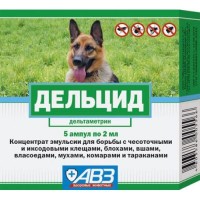 (LL)АВЗ АВ1412 Дельцид средство от блох д/собак и кошек 2мл*40ампул