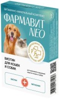 ФН-131 Фармавит НЕО д/кошек и собак Биотин Н 90таб.(1*5)