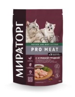 МИРАТОРГ PRO MEAT Полнорационный сухой корм с куриной грудкой для беременных, кормящих кошек и для котят в возрасте от 1 до 4 месяцев 0,4кг