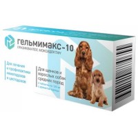 (LL) Гельмимакс-10 антигельминтик д/щенков и собак средних пород 2таб*120мг*60