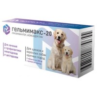 (LL) Гельмимакс-20 антигельминтик д/щенков и собак крупных пород 2таб*200мг*60
