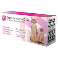 (LL) Гельмимакс-4 антигельминтик д/кошек и котят 2таб*120мг