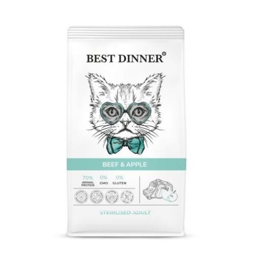Best Dinner Sterilised Корм сухой корм для кастрированных и стерилизованных кошек с Говядиной и яблоком 1,5кг