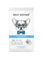 Best Dinner Sensible Корм сухой корм для собак щенков, беременных и кормящих с Ягненком и ягодами 3кг