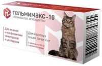 (LL) Апиценна Гельмимакс-10 антигельминтик д/кошек более 4кг 2таб*120мг *5