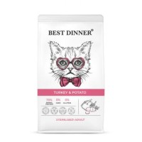 Best Dinner Sterilised Корм сухой корм для кастрированных и стерилизованных кошек с Индейкой и картофелем 10кг
