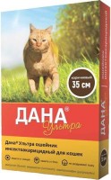 (LL) Апиценна Дана Ультра Ошейник д/кошек инсектоакарицидный коричневый 35см