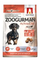 Зоогурман Active Life сухой корм для собак малых и средних пород Телятина 1,2кг