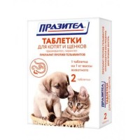 (LL) Празител антигельминтный препарат д/котят и щенков 2таб.*30