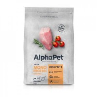 AlphaPet Superpremium MONOPROTEIN Сухой корм для взрослых собак мелких пород  0,5 кг