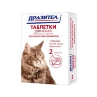 (LL) Празител антигельминтик д/кошек 2таб.*30