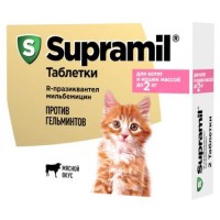(LL) АС-00001679 Supramil таблетки для котят и кошек массой до 2 кг*20