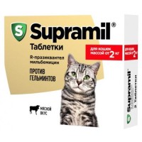 (LL) АС-00001680 Supramil таблетки для кошек массой от 2 кг*20