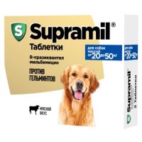 (LL) АС-00001681 Supramil таблетки для собак массой от 20 до 50 кг*20