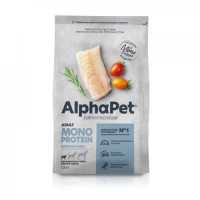 AlphaPet Superpremium MONOPROTEIN Сухой корм для взрослых собак мелких пород из белой рыбы 1,5 кг